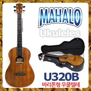 Mahalo 마할로 바리톤 우쿨렐레 U320B 바리톤형 (하드케이스 포함)뮤직메카